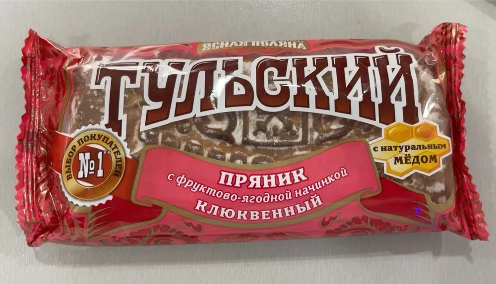Prjanik Tulskij
