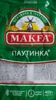 Путинка
