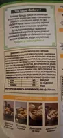 korolevskie Dumplingi kurica i ovoshi
