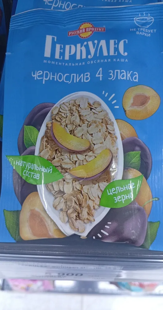Gerkules quritilgan olxoʻri li
