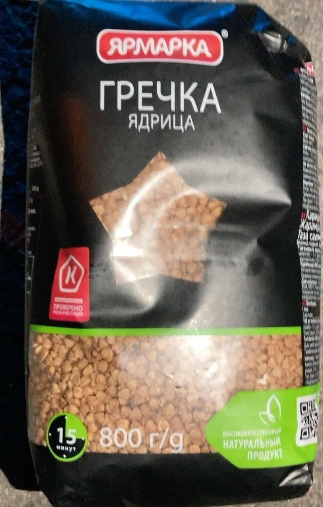 Yarmarka Buchweizengrütze