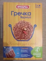 Buckwheat