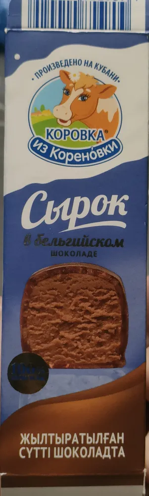Сырок творожный шоколадный
