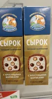 Сырок творожный глазированный с хрустящими шариками