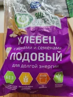Хлеб зерновой заряд  Хлебец с зернами и семенами подовый