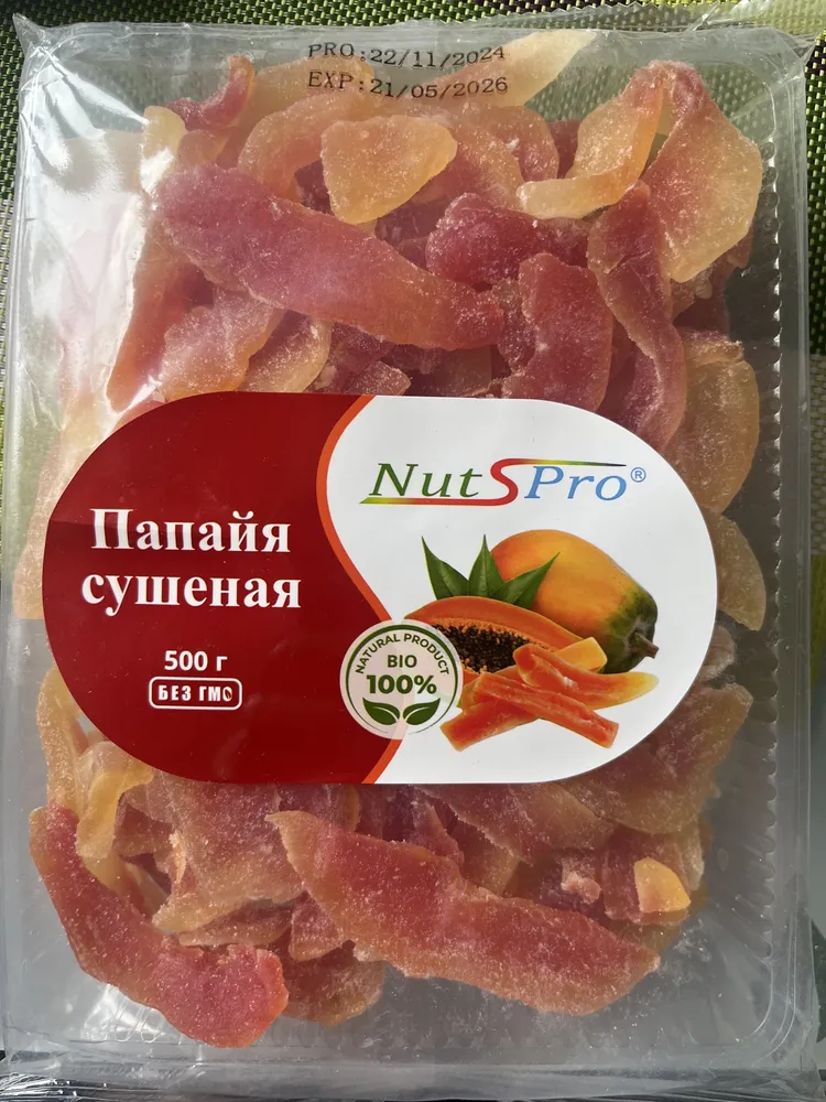 Папайя сушеная