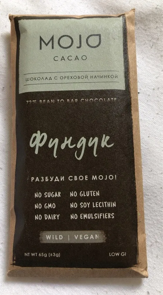 Barre chocolatee aux noisettes