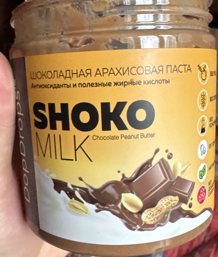 Шоколадная арахисовая паста SHOKO MILK Chocolate Peanut Butter