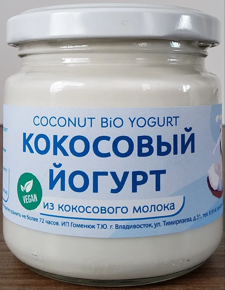 Кокосовый йогурт из кокосового молока