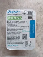 Йогурт «Греческий»