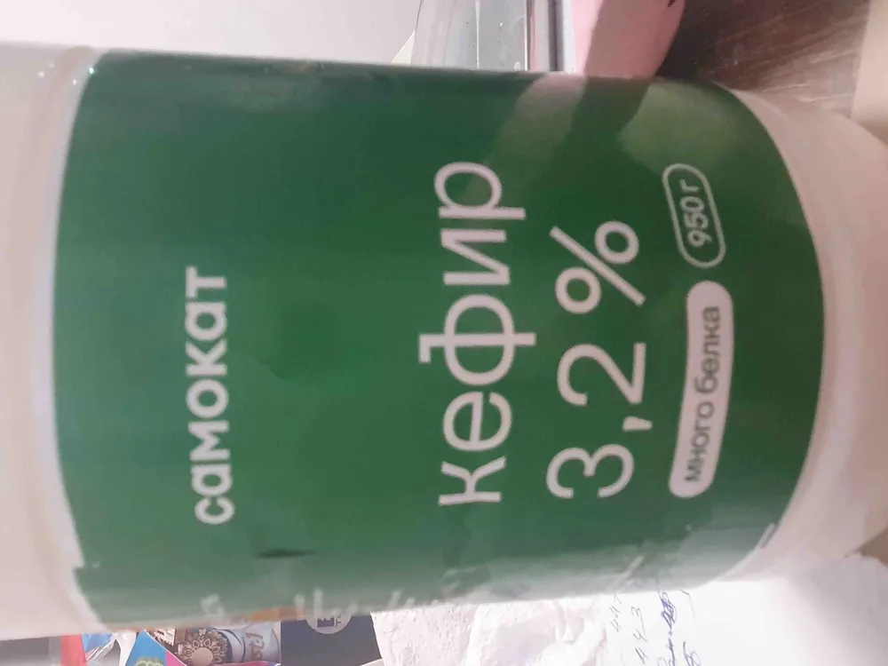 Кефир 3,2%