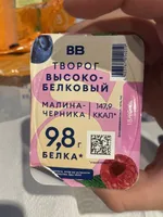 Творог Высокобелковый Малина-Черника