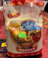 Semolina