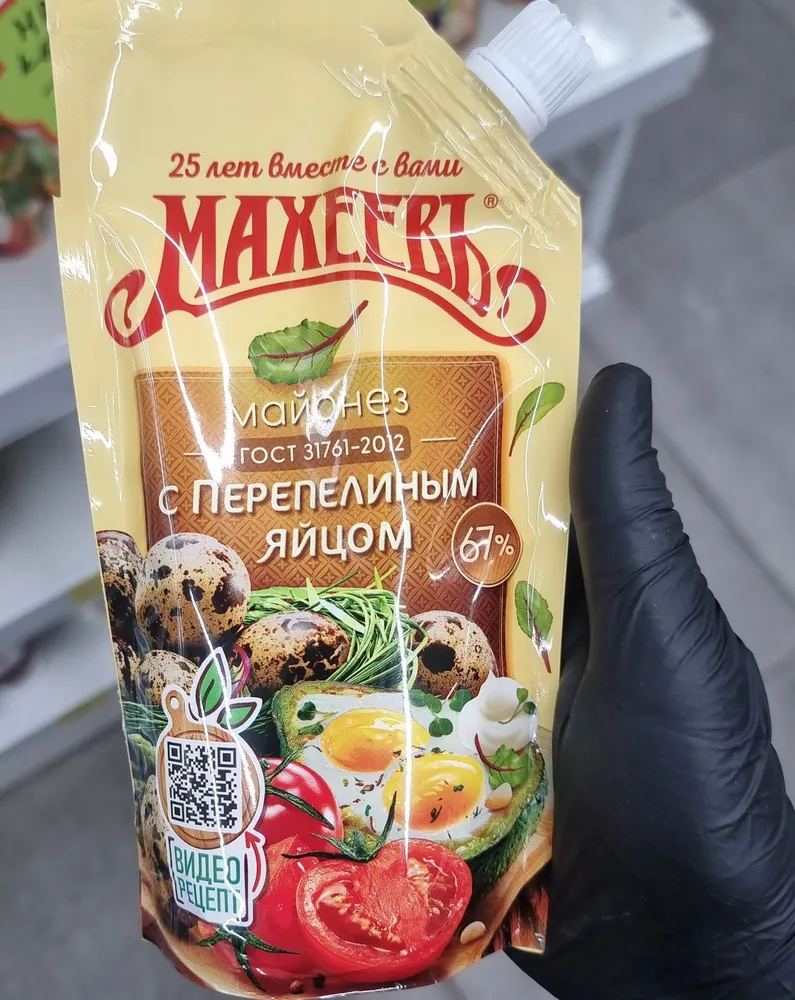 eeV.ru nattas