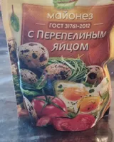 Mayonnaise