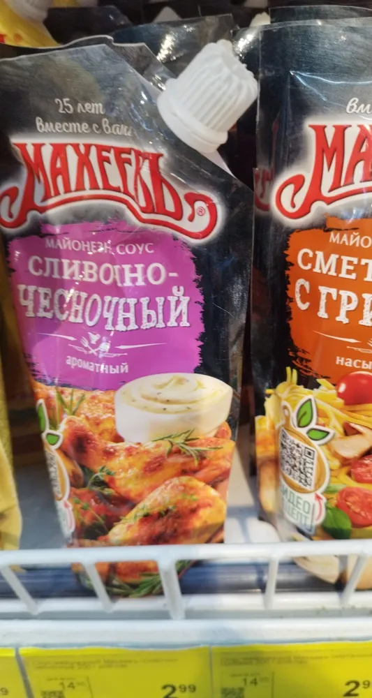 Соус чесночный махеев на банете