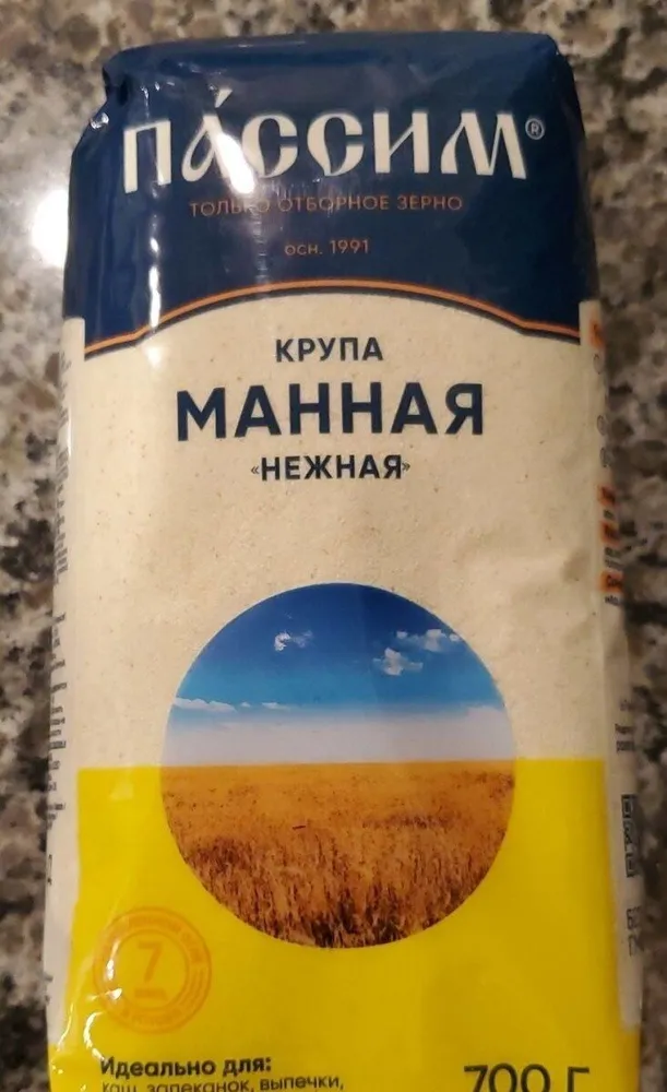 Manna yormasi Passim 700 gr