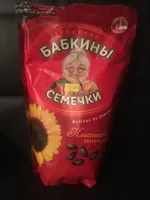 Babkiny Sunflower Seeds