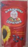 БАБКИНЫ СЕМЕЧКИ