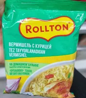 Instant Noodles Chicken flavour