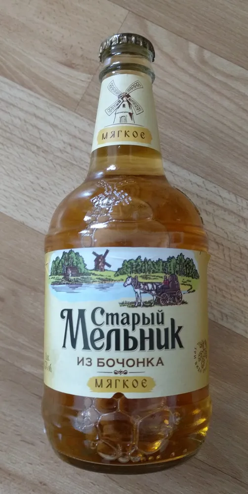 Schankbier