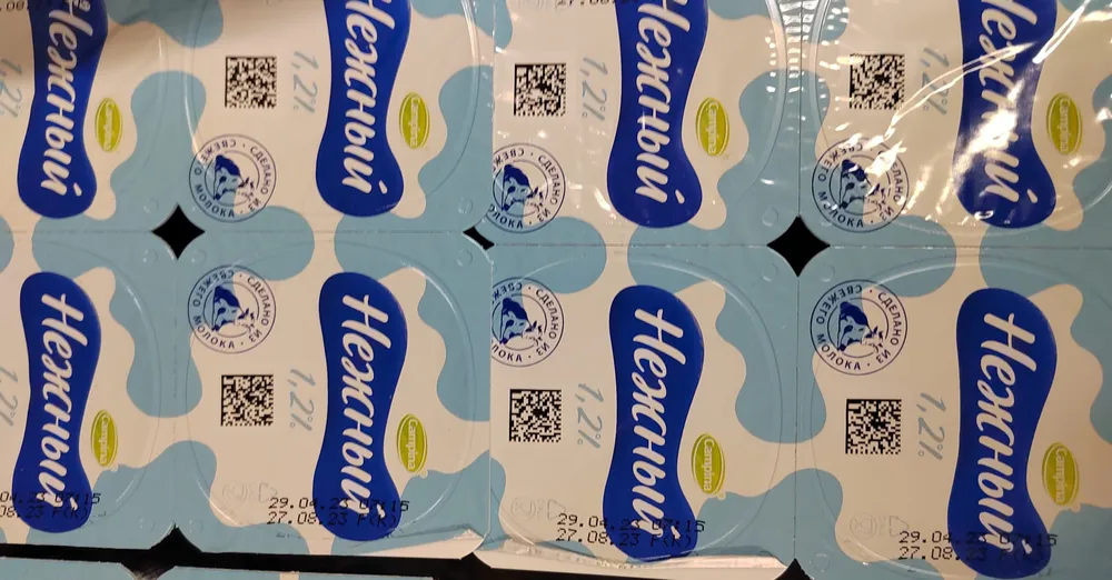 Нежный
