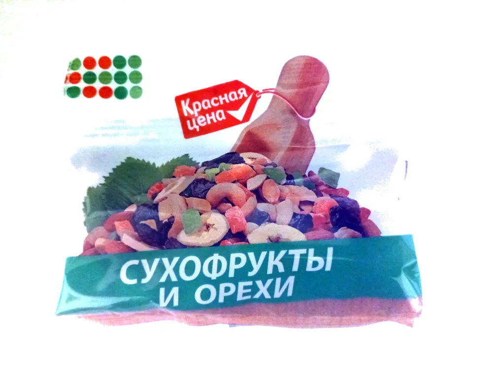 Смесь Сухофрукты и орехи