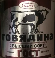 Tushenka