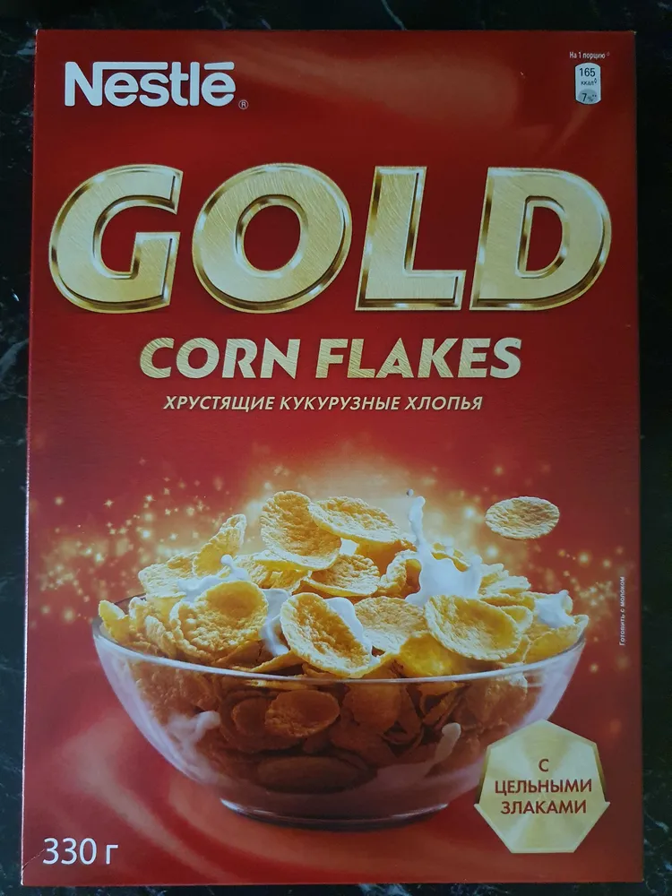 Gold corn flakes