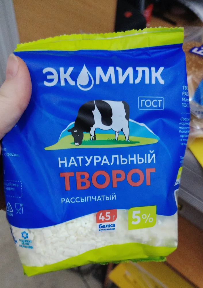 творог 5%