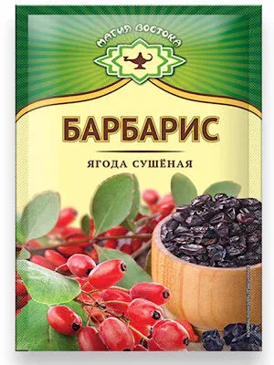 Barberry Dried