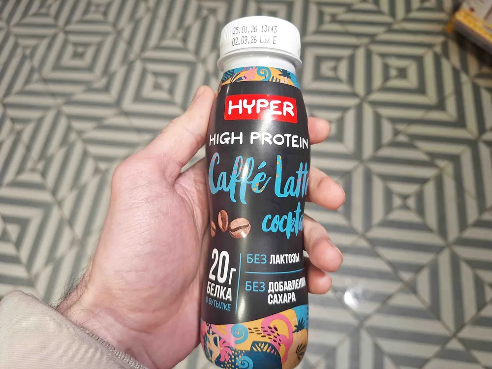 Hight Protein Caffe Latte cocktail