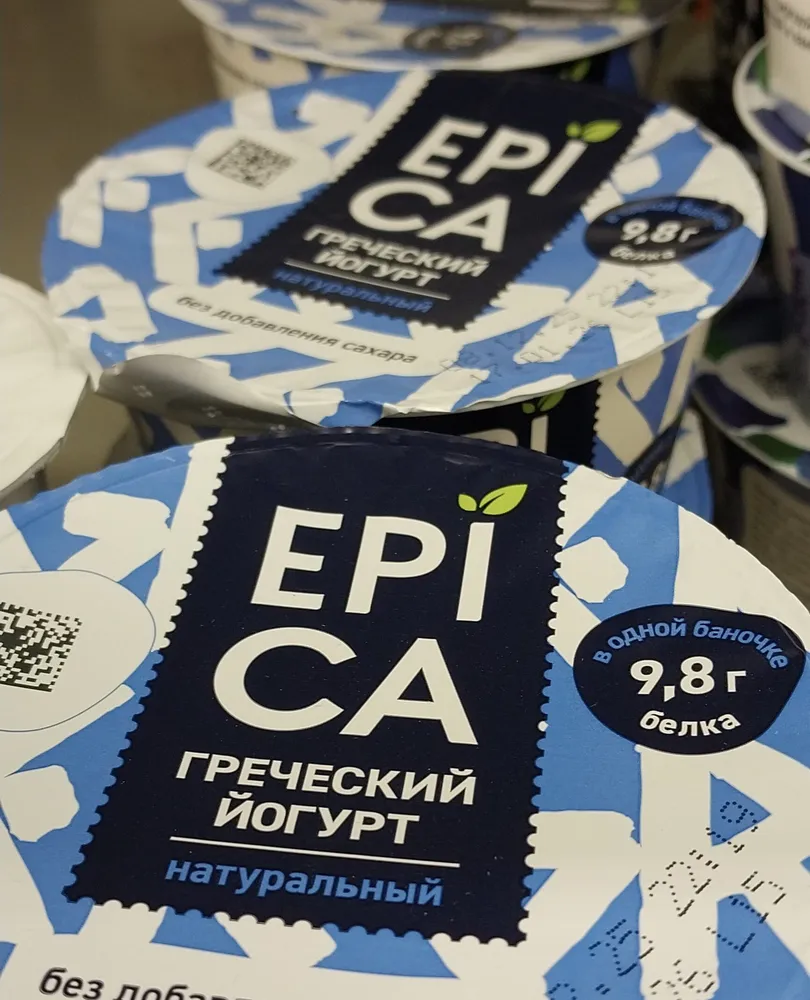 ГРЕЧЕСКИЙ ЙОГУРТ натуральный