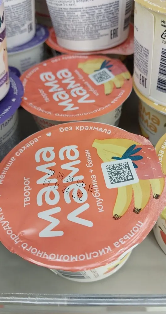творог клубника + банан