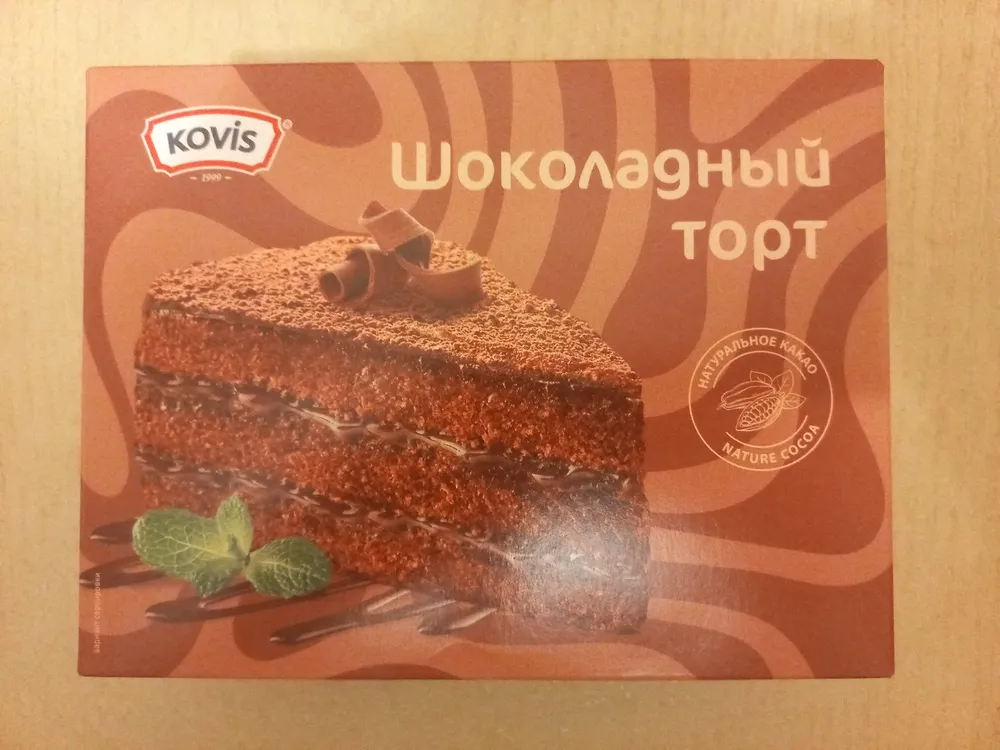 Шоколадный торт