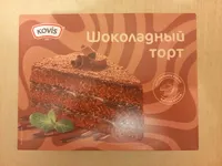 Шоколадный торт