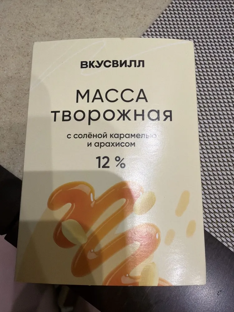 Масса Творожная С Соленой Карамелью И Арахисом