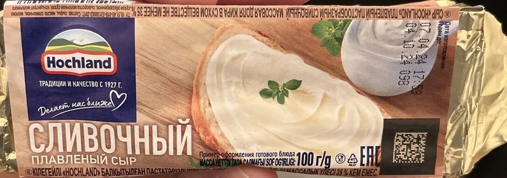 Melted Cheese