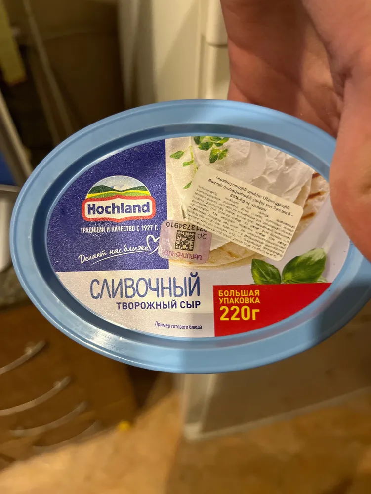Сыр творожный Hochland сливочный