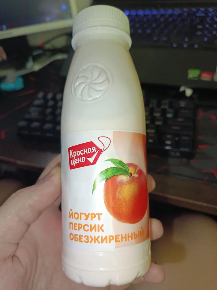 ЙОГУРТ ПЕРСИК ОБЕЗЖИРЕННЫЙ