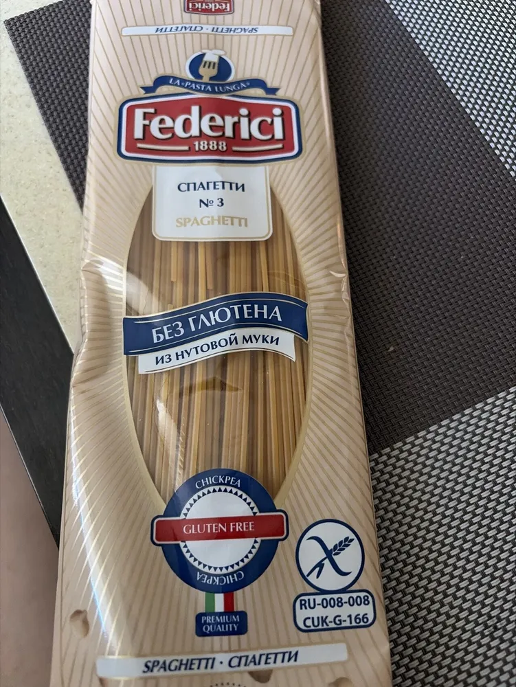 Спагетти Из Нутовой Муки