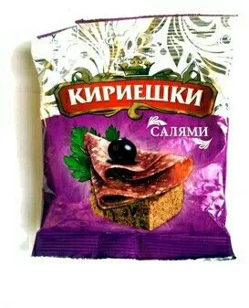 Кириешки салями