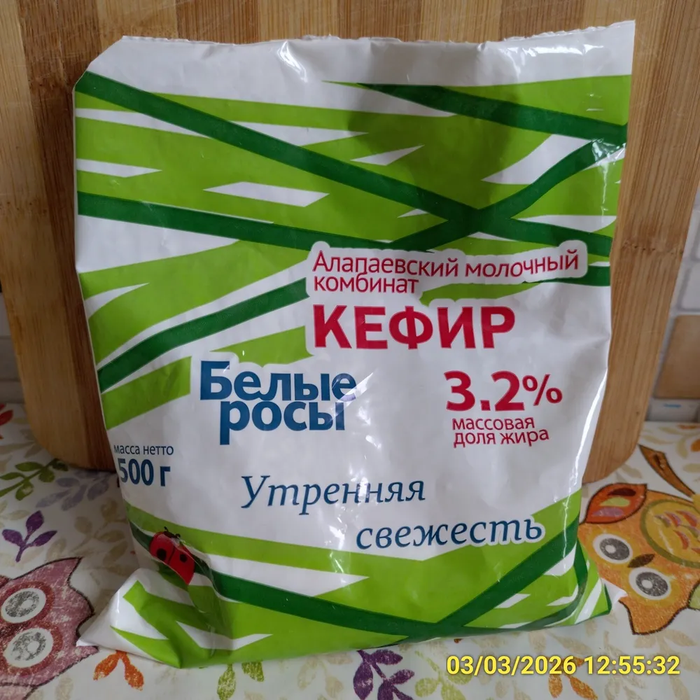 Кефир "Белые росы" 3,2%