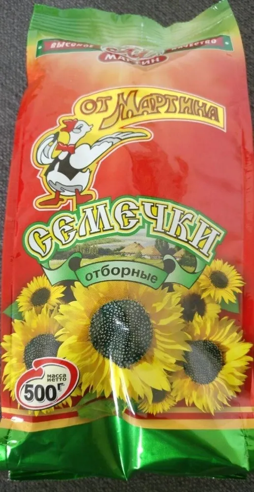 Graines de tournesol