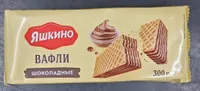 ЯШКИНО Вафли шоколадные