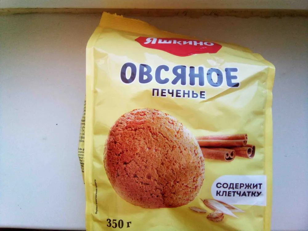 Печенье сдобное "овсянное"