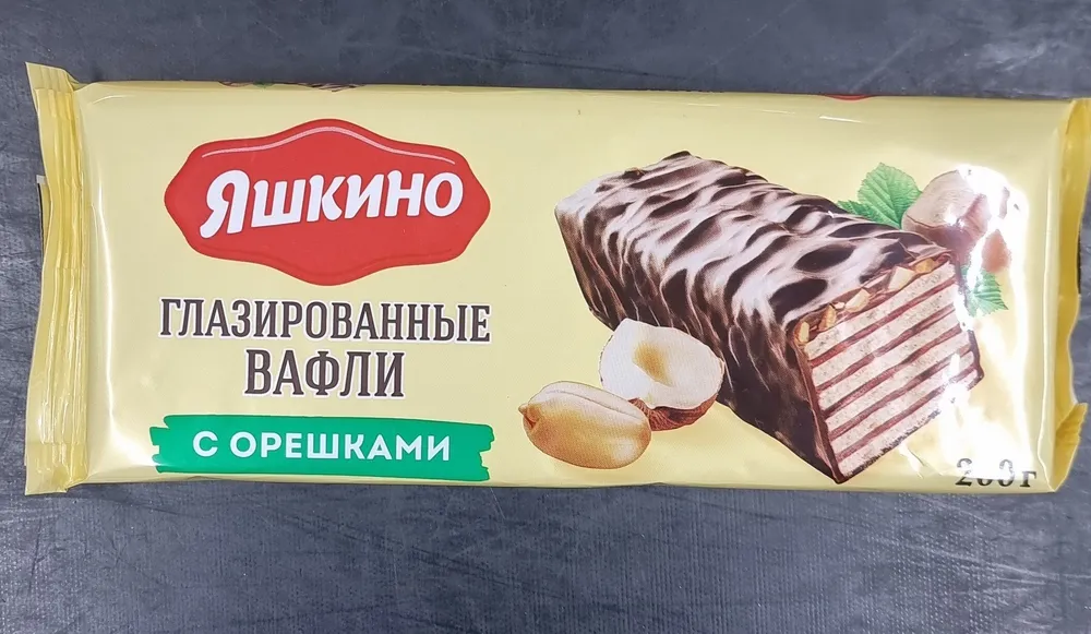 ЯШКИНО ВАФЛИ ГЛАЗИРОВАННЫЕ С ОРЕШКАММ