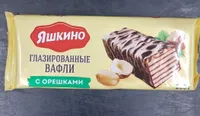 ЯШКИНО ВАФЛИ ГЛАЗИРОВАННЫЕ С ОРЕШКАММ