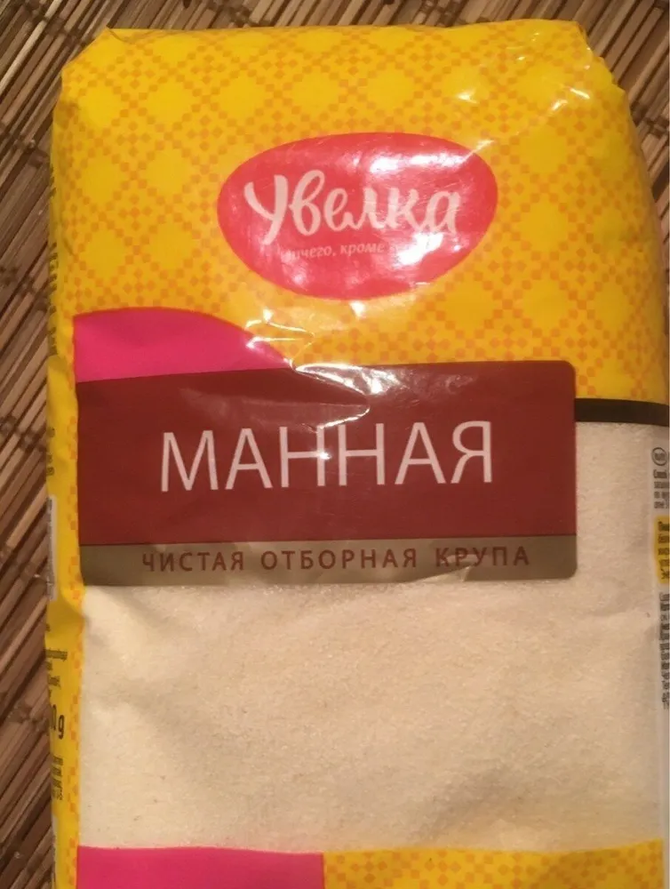 Semolina