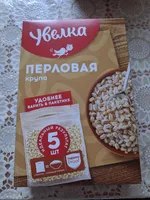 Крупа перловая
